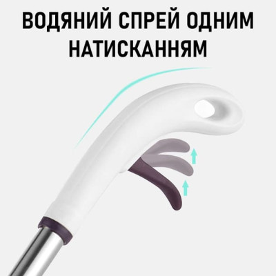 Швабра з розпилювачем телескопічна з віджимом Біла Aurora Water Spray Mop Швабра з розпилювачем телескопічна з віджимом Біла Aurora Water Spray Mop