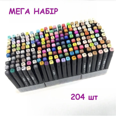 Скетч маркери набір 204 шт, набір маркерів для скетчингу 204 кольорів Скетч маркери набір 204 шт, набір маркерів для скетчингу 204 кольорів