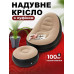 Диван надувний / надувне крісло з пуфом + насос Air Sofa