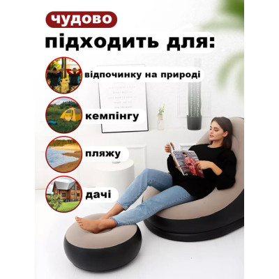 Диван надувний / надувне крісло з пуфом + насос Air Sofa Диван надувний / надувне крісло з пуфом + насос Air Sofa