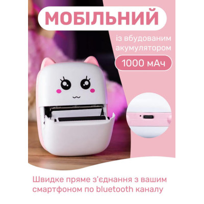Міні-принтер дитячий портативний USB Happy Life HPX1P термопринтер бездротовий з термодруком + термопапір (колір Рожевий) Міні-принтер дитячий портативний USB Happy Life HPX1P термопринтер бездротовий з термодруком + термопапір (колір Рожевий)