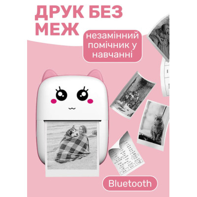 Міні-принтер дитячий портативний USB Happy Life HPX1P термопринтер бездротовий з термодруком + термопапір (колір Рожевий) Міні-принтер дитячий портативний USB Happy Life HPX1P термопринтер бездротовий з термодруком + термопапір (колір Рожевий)