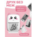 Міні-принтер дитячий портативний USB Happy Life HPX1P термопринтер бездротовий з термодруком + термопапір (колір Рожевий) Міні-принтер дитячий портативний USB Happy Life HPX1P термопринтер бездротовий з термодруком + термопапір (колір Рожевий)