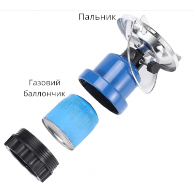 Газовий портативний туристичний пальник для кемпінгу з п'єзопідпалом DYSTATE