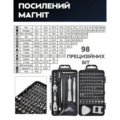 Набір інструментів з 115 предметів, універсальний набір у пластиковому кейсі