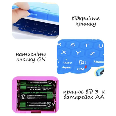 Дитяча розвивальна електронна, інтерактивна гра StudyGame для вивчення англійської мови blue Дитяча розвивальна електронна, інтерактивна гра StudyGame для вивчення англійської мови blue