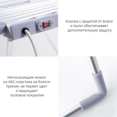 Портативна електрична сушарка для білизни з обігрівом центральної і бічних частин Портативна електрична сушарка для білизни з обігрівом центральної і бічних частин
