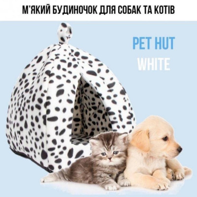 М'який флісовий будиночок для домашніх тварин Pet Hut 35 см х 35 см Білий М'який флісовий будиночок для домашніх тварин Pet Hut 35 см х 35 см Білий
