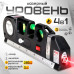 Лазерний рівень нівелір 4в1 Laser Level Pro 3 із вбудованою рулеткою 3 метри Лазерний рівень нівелір 4в1 Laser Level Pro 3 із вбудованою рулеткою 3 метри