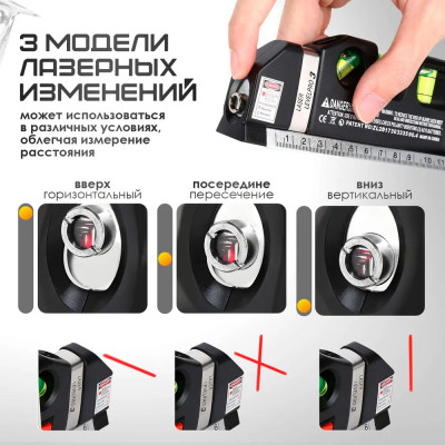 Лазерний рівень нівелір 4в1 Laser Level Pro 3 із вбудованою рулеткою 3 метри Лазерний рівень нівелір 4в1 Laser Level Pro 3 із вбудованою рулеткою 3 метри