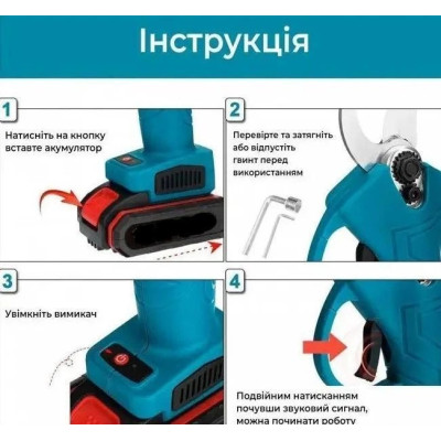 Садовий акумуляторний комплект 36V: міні-пила, секатор і телескопічний висоторіз, 2 АКБ, синій