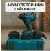 Потужний акумуляторний гайковерт з 2 батареями, кейсом та ЗУ для СТО та монтажу