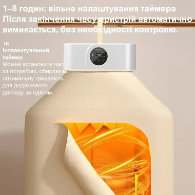 Портативна складна сушарка для білизни з UV-обробкою та таймером 600 Вт