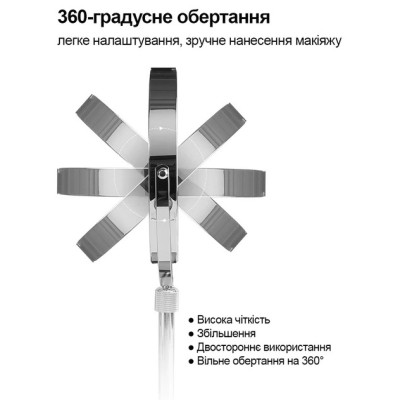 Двостороннє дзеркало для макіяжу з LED-підсвіткою 20 см та збільшенням 3x