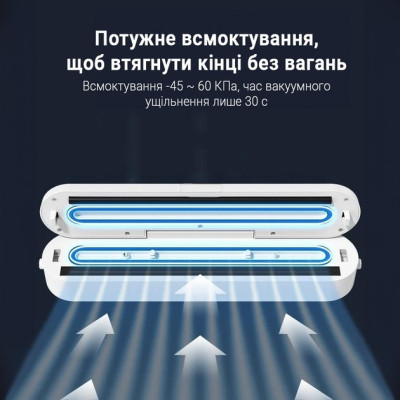Вакууматор для пакетів Vacuum Sealer PRO 120 Вт, Білий