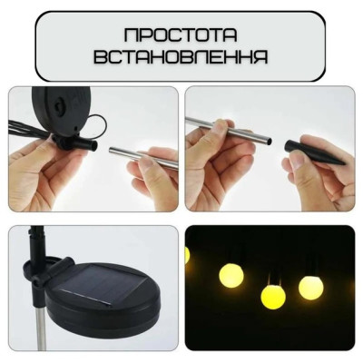 Світильник-лампочка 6 LED для саду – декоративний водонепроникний ліхтар на сонячній батареї з датчиком світла