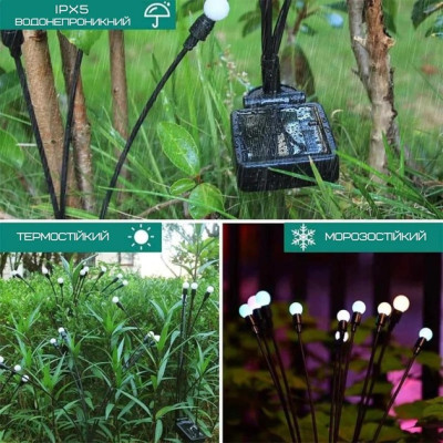 Світильник-лампочка 6 LED для саду – декоративний водонепроникний ліхтар на сонячній батареї з датчиком світла