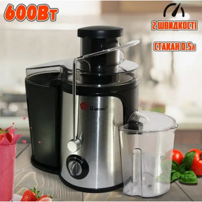 Соковижималка MS 5220 600W 500 мл сірий