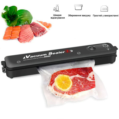 Вакууматор Keep freshness 8226 машинка для вакуумації та зварювання пакетів