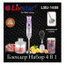 Livstar Блендер занурювальний 4 в 1850 Вт Livstar Блендер занурювальний 4 в 1850 Вт